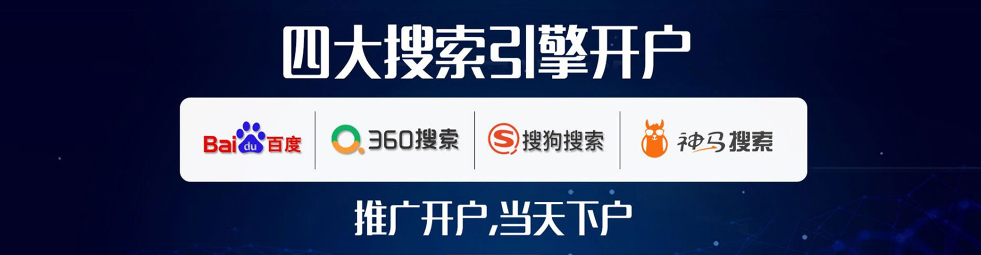 宁夏sem专员