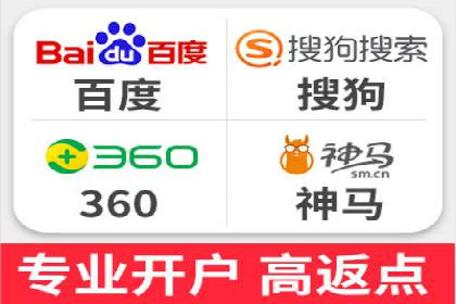 SEM优化托管服务案例分享